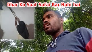 Ghar ka saaf Safai kar rahi hain Yachana K M Vlogs [upl. by Odnama135]