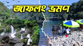 jaflong mayabi jhorna জাফলং মায়াবী ঝর্ণাtravel [upl. by Bomke]