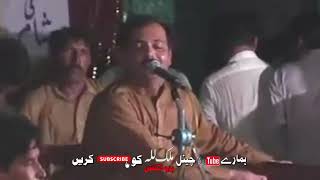 Ahmed Nawaz Cheena  Sada Sajnan Door Thikana  Best Punjabi Saraiki Song In Buchal Kalan Mehfil [upl. by Elroy329]