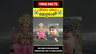 14 year boy saved by ganesh idol humanity 😭దేవుడే వచ్చాడు😭 amazingfacts truefacts shorts [upl. by Arahsit]