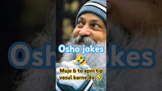 Osho jokes hindi funny comedy funnyjokes funnyvideo oshohindi hindi [upl. by Adnavoj342]