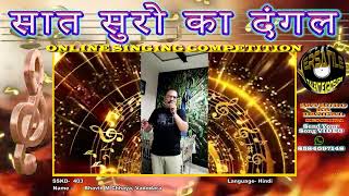 Bhavin M Chhaya  quotSat Suro Ka Dangal Season 1 [upl. by Campney820]