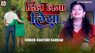 Dil Laga Liya Maine Tumse Pyar Karke दिल लगा लिया मैंने  दिल है तुम्हाराStage Show ByKaturi [upl. by Forcier]