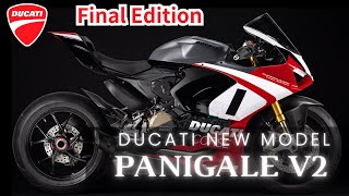 【DUCATI新モデル】パニガーレV2ファイナルエディションを解説！何が違うの？？ [upl. by Anerres]