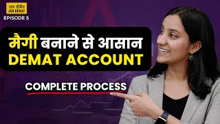 Complete Process of Demat Account amp Trading Account  Demat amp Trading Account Kya Hota Hai [upl. by Aisha]