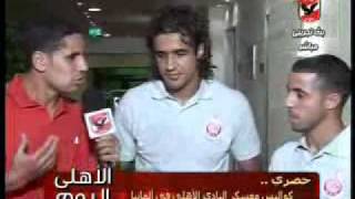 wac wac vs ahly [upl. by Jea]