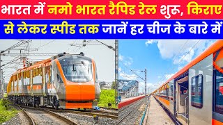 Namo Bharat Rapid rail service starts Fare timings route speed [upl. by Geirk]