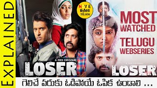 Loser Movie Explained In Telugu  Loser Telugu Movie  Movie Bytes Telugu [upl. by Lusar]