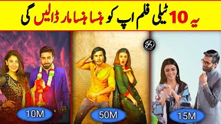 Top 10 best Pakistani comedy telefilms  Most funny Pakistani movie  DSM Harpal [upl. by Flavia547]