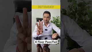 Gurugram Real Estate 4th Floor Pass  Fail GurgaonProperty￼ [upl. by Ybloc]