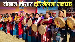 Sonam losar 2023  Tamang lhosar 2859 in Tudikhel Kathmandu  Chinese new year [upl. by Boatwright]