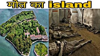 The History Of Poveglia Island Italy 😳 island [upl. by Ramas]