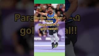 Income Tax Officer হয়েও Paralympic এ gold medal🥇navdeepsingh paralympics parisolympics2024 [upl. by Samuele]