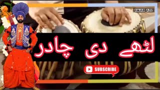 Laththe Di Chadar  Folk Song instrumental  unplugged  Violin Tabla [upl. by Karb802]