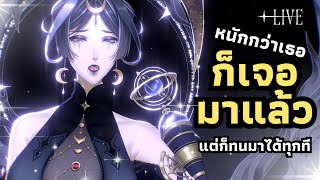 🧿ร้องเพลงอกหัก ใครร้องไห้ก่อนแพ้  SING ✧LIVIANA [upl. by Jaffe]