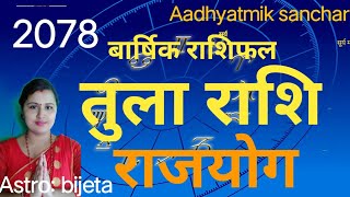 Tula rashi barsik rashifal 2078 libra yearly horoscope 2078nepali [upl. by Wsan]