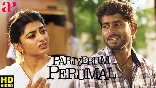 Pariyerum Perumal BABL Movie  Kathir Anandi  Yogibabu [upl. by Haywood183]