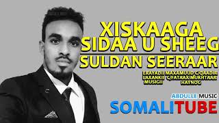 XISKAAGA SIDAA U SHEEG BY SULDAAN SEERAAR 2017 HD [upl. by Trudie]