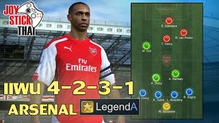 แผน FIFA ONLINE 3  Arsenal ไร้พ่าย 4231 ดาวทอง A [upl. by Corbie]