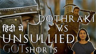 Game of Thrones Dothraki Vs Unsullied in Qohor  Hindi [upl. by Rouvin]