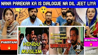 Reaction on Nana Patekars Best Hindu and Muslim Dialogue  Krantiveer Movie [upl. by Odicalp]