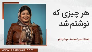 Arshian international group  خانم تکتم پارسایی دانشجوی لایف‌پلاس [upl. by Birkle]