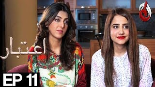 Aitbaar  Episode 11  Aaj Entertainment [upl. by Alik]