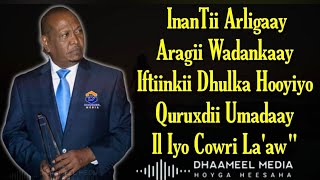 Xasan Aadan Samatar Heestii  Asageed Ka Mudan  Original Kaban   Hees Qaraami Xul ah With Lyrics [upl. by Reisch387]