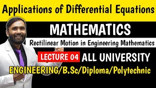 Applications of Differential EquationsRectilinear Motion in Engineering Mathematics  Lecture 04 [upl. by Possing971]