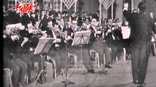 Abd El Halim Hafez  Last Kalby  عبد الحليم حافظ  لست قلبى  حفلة [upl. by Neelcaj]