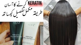 Keune Keratin Straightening Rebounding System Keune Keratin Rebounding at home step by step [upl. by Craner]