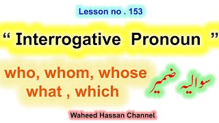 Interrogative Pronouns in English with UrduHindi lesson 153 [upl. by Winton]