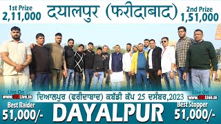 🔴 Live Dayalpur Faridabad Kabaddi Tournament 25122023www123Livein [upl. by Asilaj]