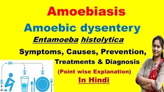 Amoebiasis  Amoebic dysentery  Symptoms Causes Prevention Diagnosis amp Treatment  In Hindi [upl. by Noned]