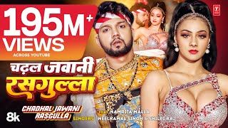 Video  चढ़ल जवानी रसगुल्ला  Neelkamal Singh amp Shilpi Raj  Namrita Malla  Bhojpuri Song 2023 [upl. by Artamas]