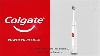 Colgate ProClinical 150 Battery Toothbrush [upl. by Brathwaite]