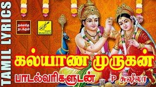 Kaanunna Kalyanam Video  Sita Ramam Telugu  Dulquer  Mrunal  Vishal  Hanu Raghavapudi [upl. by Dorinda]