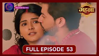 Gehna Zevar Ya Zanjeer  New Show  Full Episode 53  20 Sept 2024  Dangal TV [upl. by Yaner543]