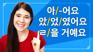 Korean Verb Conjugation CLEARLY EXPLAINED present past and future tense [upl. by Jenifer869]