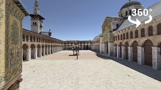 Visitez La Mosquée des Omeyyades à 360 degrés SitesÉternels [upl. by Willumsen666]