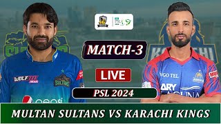 KARACHI KINGS vs MULTAN SULTANS PSL 2024 MATCH 3 LIVE  MS vs KK MATCH 3 LIVE SCORES  KARACHI BAT [upl. by Artemed]