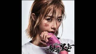 邵雨薇 Ivy Shao – 星月 Star Moon SWEET COMBAT OST [upl. by Jeritah]