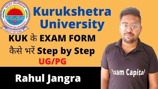 KUK Ke Exam Form Kaise Bhre  KUK के Exam Form कैसे भरें  How to Fill Kuk exam Form  Exam Capital [upl. by Laddy]