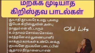 jesus heart touching songs l Tamil christian songs Jenica Jacob jesus song music live trending [upl. by Tenaej]