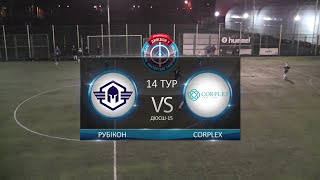 Рубікон  Corplex  Дивізіон 1 ПБ  Огляд [upl. by Honeyman]