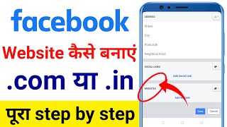 How To Add Instagram Link To YouTube Channel  Instagram Link YouTube Mein Kaise Dale  Hindi  2022 [upl. by Hgielsa]