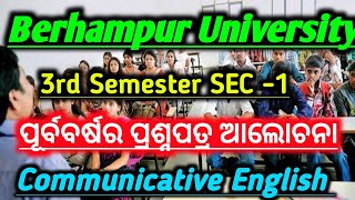 Berhampur University  3rd Semester  Previous year question paper discussion [upl. by Dorolisa]