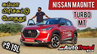 ரொம்ப நல்லா இருக்கே Nissan Magnite Turbo Manual Drive Review  AutoTrendTamil [upl. by Neenwahs]