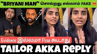 Tailor Akka அதிரடி 🔥 Reply To Briyani Man Vs Irfans View Issue  Dayalu Designs Vs Briyani Man [upl. by Hamilah149]