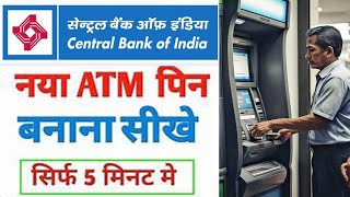 How to Pin Generate Central Bank ATM card 20242025 ll StepbyStep Guide ll newpinatm [upl. by Dylana]